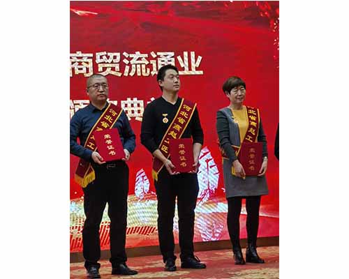 熱烈祝賀我司范慶軍、阮昭樂獲得“燕趙工匠”榮譽稱號-洗滌設(shè)備